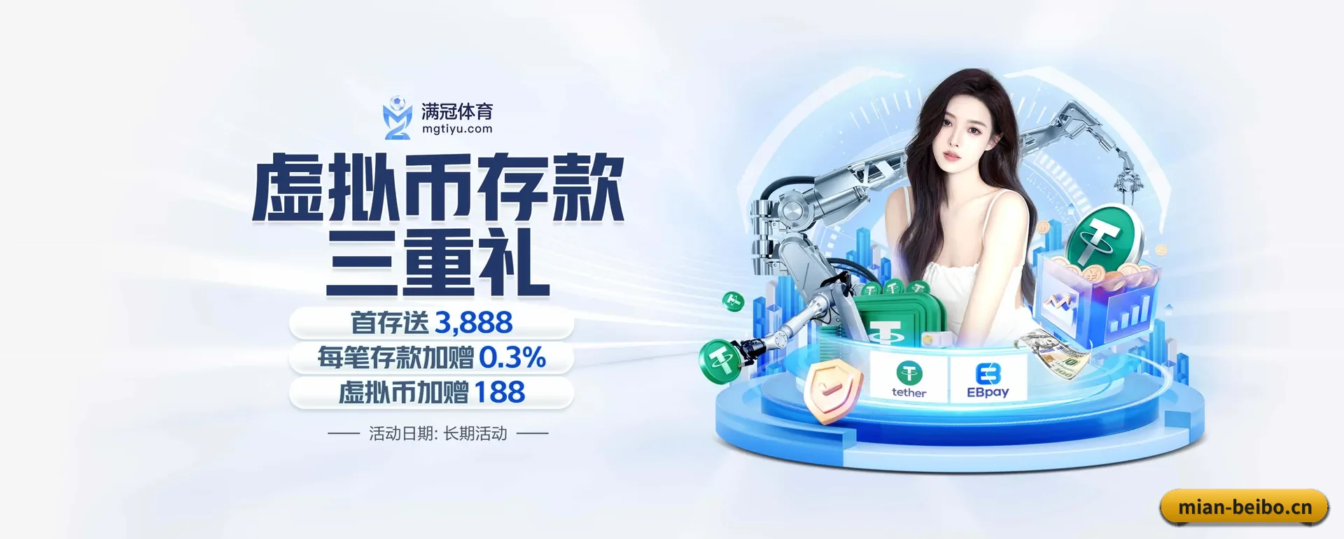 贝博体育五大内容分区,覆盖比赛转播与实时比分